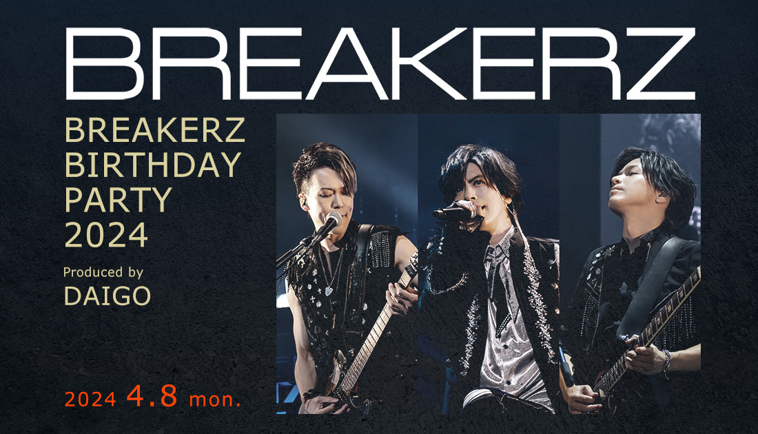 BREAKERZ_コットンクラブ